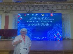 Вера Захаренко — финалист Всероссийского конкурса «Лучший по профессии»