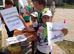 25 юных югорчан приняли участие в историческом квесте «Битва за Кавказ»