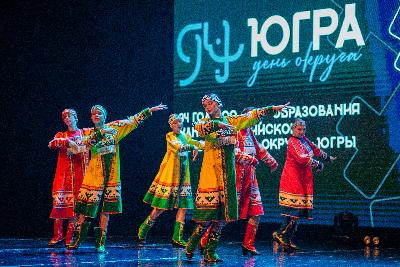 В Югорске состоятся мероприятия в честь 95-летнего юбилея Ханты-Мансийского автономного округа