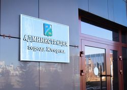 Безопасность на общероссийском голосовании обсудили на заседании АТК 