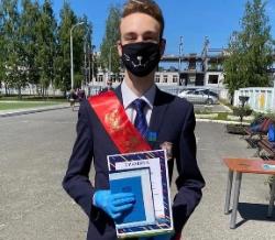 Выпускники Югорска получили аттестаты о среднем общем образовании