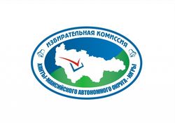 Избирком Югры возобновил работу по подготовке проведения общероссийского голосования по поправкам в Конституции РФ