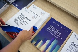 Югорск на карте лучших кадастровых практик России