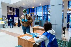 «Моя Конституция»: итоги двух дней