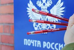 Почта России доставила в Югру ручки для участников «Тотального диктанта»