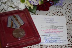 Еще 5 медалей к 75-летию Победы вручены югорчанам по поручению Президента
