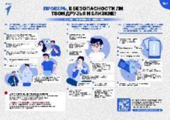 Мы против наркотиков!