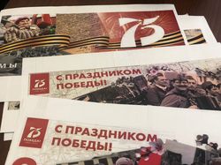 Югорск готовится встретить День Победы в новом формате