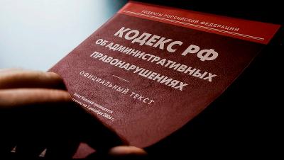 В 2021 году специалистами управления контроля составлено 160 протоколов об административных правонарушениях