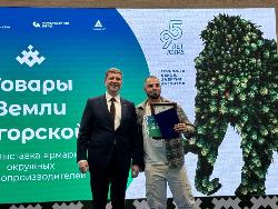 Продукция предпринимателя Александра Тимофти признана лучшей на окружном уровне