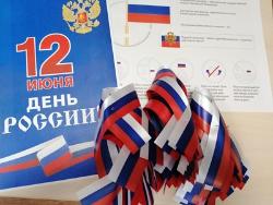 Более 3000 ленточек триколора раздадут в Югорске в честь Дня России 