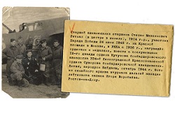 Совет ветеранов Югорска собирает архивные данные о фронтовиках
