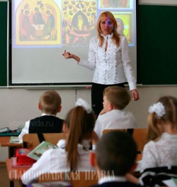 Скоро в школах Югорска появится новый предмет школьной программы: «Основы религиозных культур и светской этики»