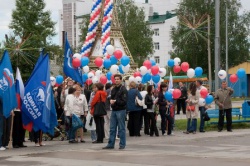 В Югорске отметили День России