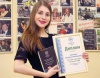 Лучшим журналистом печатных СМИ Югры признана корреспондент газеты «Югорский Вестник» Татьяна Петрова