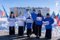 С Днем воссоединения Крыма с Россией