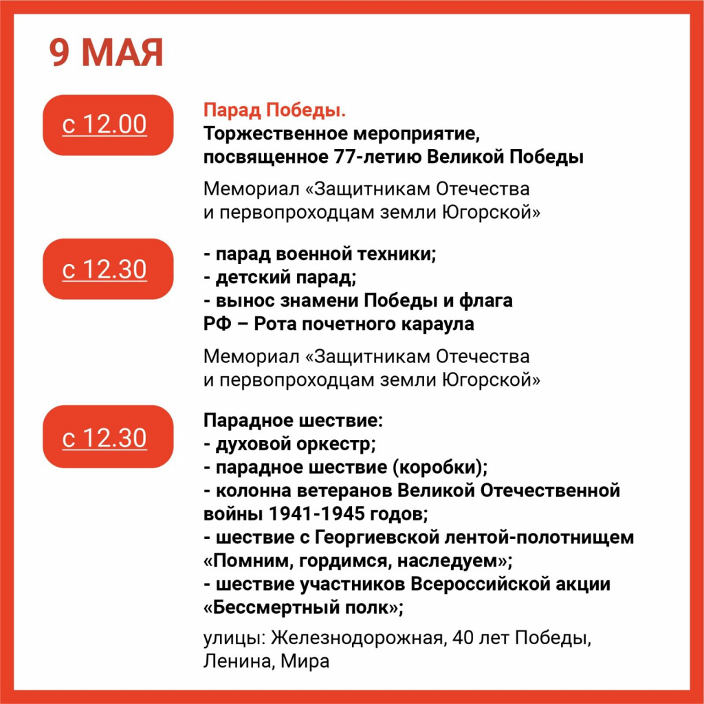 изображение_viber_2022-04-29_14-09-39-077.jpg