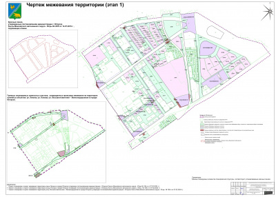 ПМ 8 мкр изм 1.jpg