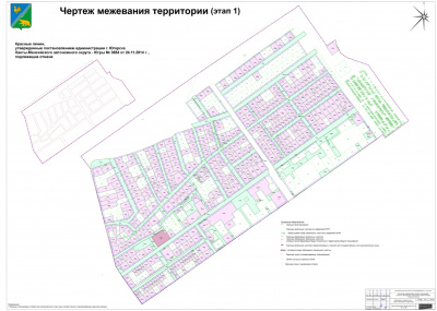 ПП и ПМ 3-исп.jpg