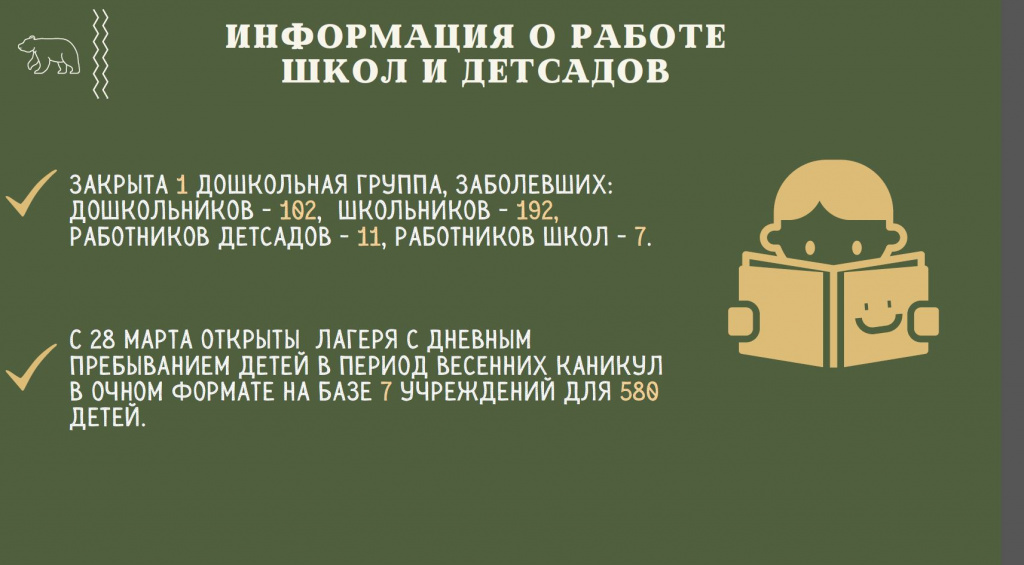 лод.JPG