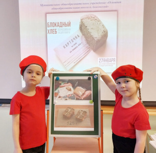 photo_2026-01-27_11-39-51 (2).jpg