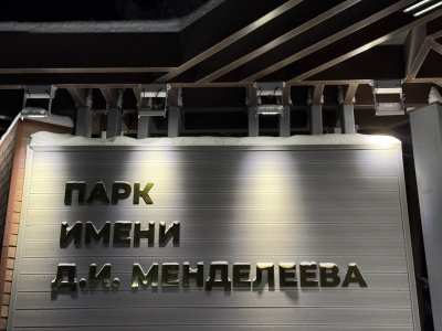 photo_2025-12-10_15-13-00 (2).jpg