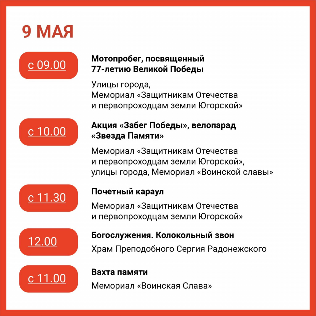 изображение_viber_2022-04-29_12-50-45-692.jpg