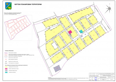 ПП.ОЧП_01_Чертеж_планировки территории.JPG