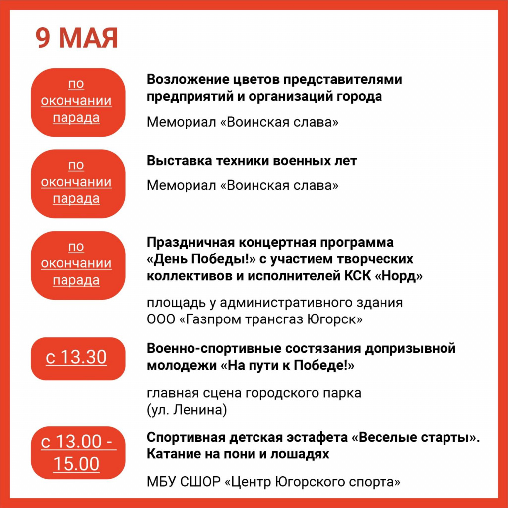 изображение_viber_2022-04-29_12-50-48-250.jpg