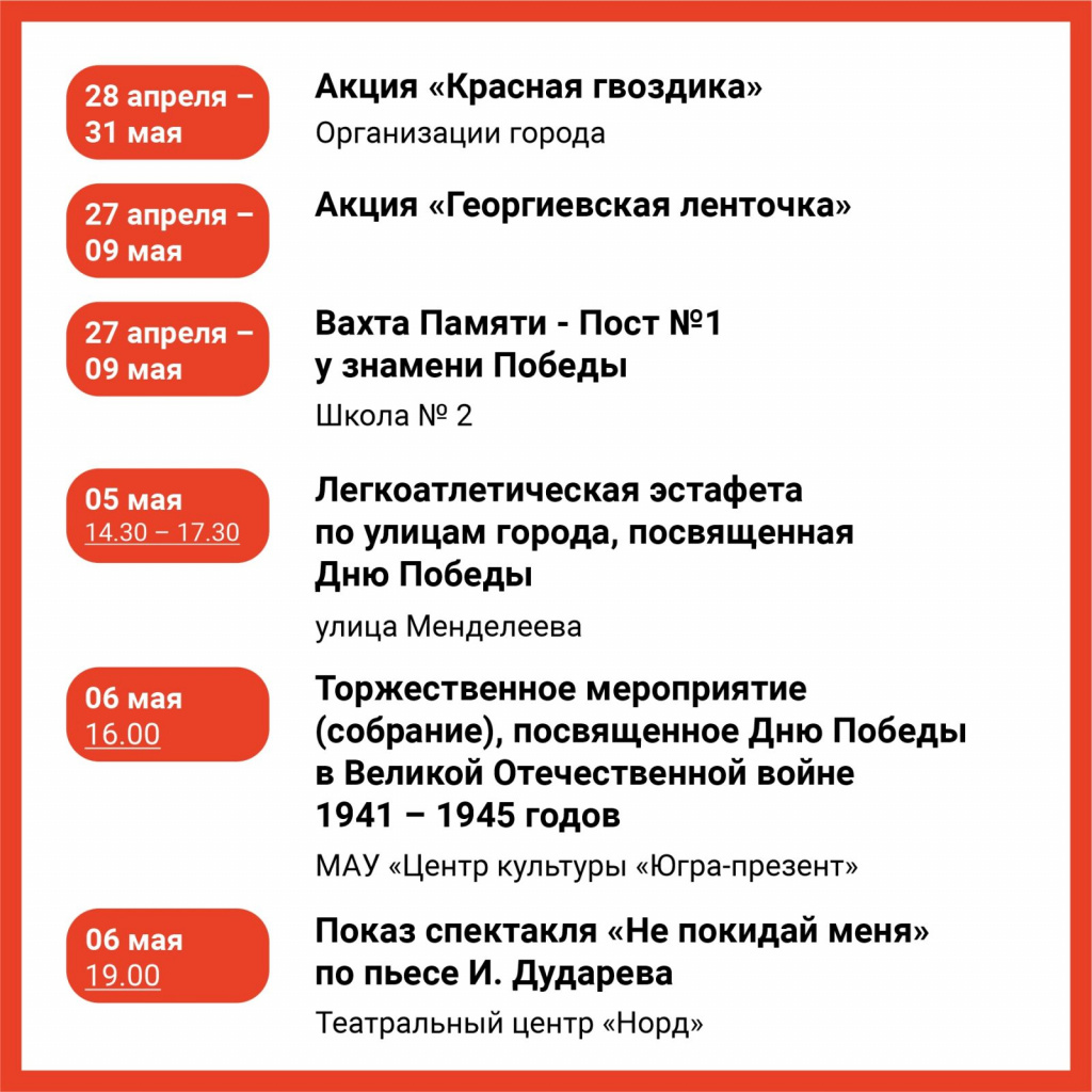 изображение_viber_2022-04-29_12-50-43-353.jpg