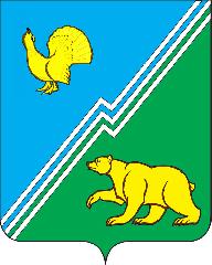 С Днем рождения, Югорск!