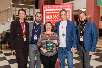 В Югорске завершилась трёхдневная программа «НКО 360» для лидеров гражданского общества