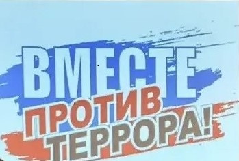  ПРЕДУПРЕЖДЁН-ВООРУЖЁН