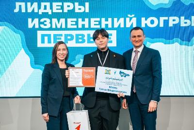 Ученик школы №2 Денис Фарутин — призёр регионального проекта «Лидеры изменений Югры. Первые»