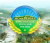За большой вклад в развитие Союза малых городов России глава Югорска удостоен почетного диплома 