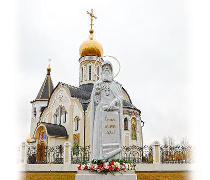 Памятник преподобному Сергию Радонежскому