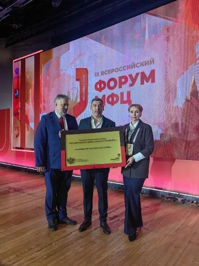 МФЦ Югры — лауреат Всероссийского конкурса «Лучший многофункциональный центр России»