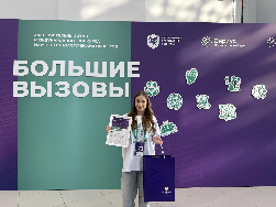 Ангелина Метель – победительница Международного конкурса «Большие вызовы»