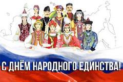 С праздником!