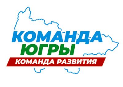 Новые объекты здравоохранения, культуры и спорта появляются на Карте Развития Югры
