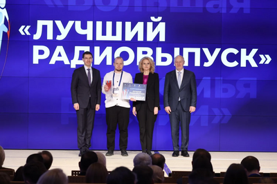 Югорский медиацентр – победитель национальной премии «Большая семья России»