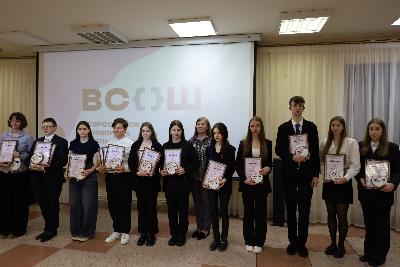 В Югорске награждены победители и призеры регионального этапа Всероссийской олимпиады школьников