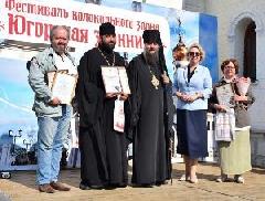 В Югорске состоялся фестиваль колокольного звона "Югорская звонница"