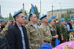 Состоялось торжественное мероприятие, посвященное Дню Воздушно-десантных войск РФ