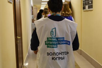 Голосуй за современный Югорск!