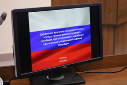 Награды для героев: торжественная церемония вручения государственных наград семьям погибших участников СВО