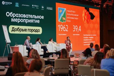 Югорчане поделились опытом работы с инициативными гражданами