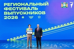 Выпускники из Югорска на региональном фестивале «Это юность моя»