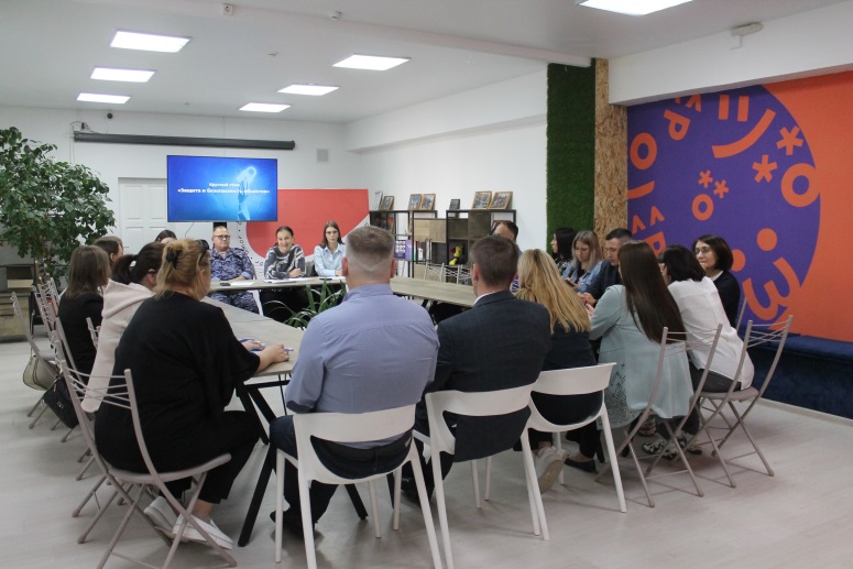 Круглый стол: "Защита и безопасность объектов"