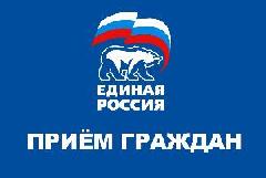 Депутаты Югорска проведут личные приемы граждан